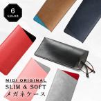  очки кейс очки очки кейс мягкий чехол мешочек модный тонкий симпатичный мужской женский ширина тонкий большой сумка case-016