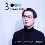 EVERNEVER 艶感アセテートのPCJIS検査済み やや小さめ〜ふつうサイズ 老眼鏡 シニアグラス おしゃれ ブルーライトカット EV-003-RG