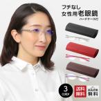  очки при дальнозоркости sini Agras модный край нет очки кейс комплект голубой свет cut УФ фильтр (M-106N)