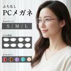 MIDI обод отсутствует титановый голубой свет cut очки раз нет обод отсутствует очки обод отсутствует очки женский безграничный нет край нет очки безграничный нет очки модный M121PC