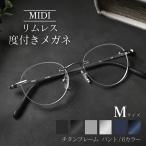 MIDI обод отсутствует раз имеется очки безграничный нет край нет раз имеется очки безграничный нет очки безграничный нет очки мужской титановый ..labo обработка M326-NS-RL04-M