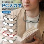 MIDI midi голубой свет cut очки pc очки голубой свет cut очки персональный компьютер для смартфон для шея .. шея .. раз нет квадратное M327-PC