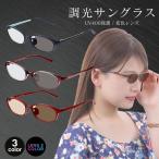  style свет очки женский style свет солнцезащитные очки style свет линзы style свет солнцезащитные очки очки ультрафиолетовые лучи . линзы. цвет . меняется УФ фильтр ультрафиолетовые лучи uv cut uv MBL-01-SG-PHOTO