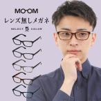 MOOM линзы нет очки линзы нет квадратное мода очки мужской модные очки без линз оправа для очков MM-201-Lensless