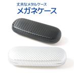  крепкий . очки кейс интенсивность. есть metal кейс 2 цвет из можно выбрать геометрический рисунок жесткий чехол Basic . легкий в использовании мужской женский 