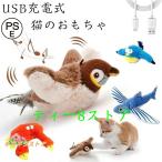 インタラクティブな鳥猫のおもちゃ 猫じゃらし 電動羽ばたきスズメ 羽付きバードティーザー 鮮やかな鳴き声を備えたシミュレーション飛行鳥 ぬいぐるみ