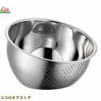 ボウル 水切りボール ざる 3way 米とぎ 野菜みずきり ステンレス 米洗う ザル 野菜 果物洗い キッチン用品 23cm