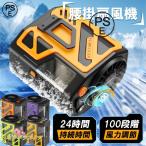 腰掛け扇風機 強力 ワークマン 小型 USB 充電式 アウトドア 6000mAh dcモーター 首掛け ハンディファン 懐中電灯 軽量 静音 熱中症対策