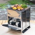 バーベキューコンロ グリル 卓上コンロ ステンレス 折り畳み式 焚き火台 焼肉 BBQグリル 小型 キャンプ 便利 アウトドア用品