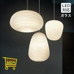 ショッピングペンダント DIY ペンダントライト おしゃれ 北欧 ガラス LED対応 和風 天井照明器具  提灯 ちょうちん ダイニング キッチン 寝室 和室 部屋 玄関 ダクトレール