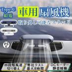  автомобильный вентилятор usb колеблющийся мощный twin вентилятор автоматика колеблющийся тихий звук вентилятор настольный вентилятор USB вентилятор поток воздуха настройка автомобильный в машине вентилятор регулировка угла кондиционер вентилятор . средний . меры 