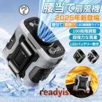 扇風機 小型 携帯扇風機 腰掛け扇風機 首かけ 100段階風量 ジェットファン 充電式 静音 強風 ワークマン 熱中症対策 通勤通学