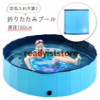プール 家庭用 大型 折りたたみ ビニールプール 空気入れ不要 大型プール 折りたたみプール 子供用プール 家庭用プール 子供プール 水遊び 子供ビニールプール