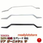 トヨタ 新型 RAV4 50系 バックドア ガーニッシュ リアガーニッシュ カスタム パーツ アクセサリー アドベンチャー G X ハイブリッド G