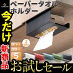 ティッシュペーパー-商品画像