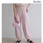  предварительный заказ товар /anuke Anne n-kFleece Rough Pants 62620712 9 месяц средний ~10 месяц средний поступление предположительно 2026 осень-зима отмена возвращенние товара не возможно 