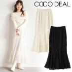 ＼SALE50%OFF／土日も即日発送/COCODEAL ココディール レースマーメイドスカート 75117008 キャンセル返品不可