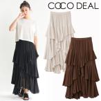 土日も即日発送/COCODEAL ココディール ティアードフリルスカート 75517049  25FW 2025秋冬 キャンセル返品不可