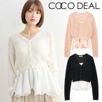 ショッピング春夏 即日発送/COCODEAL ココディール ラッフルキャミニットセット 76231258  2026春夏