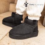 ショッピングemu ＼SALE50%OFF／土日祝も即日発送/emu エミュー Foy Flatform Micro W13073 日本正規品  本革 キャンセル返品不可