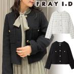 ＼期間限定30%OFF／即日発送 FRAY I.D フレイアイディー/GIOLICAツィードクルーネックジャケット FWFJ241004 2024春夏 キャンセル返品不可