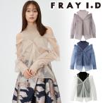 ＼期間限定20%OFF／即日発送/FRAY I.D フレイアイディー シャツレイヤードニットトップス FWNT241126  24SS 2024春夏 キャンセル返品不可