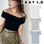 ＼期間限定10%OFF／即日発送/FRAY I.D �