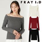 ショッピングsale ＼SALE30%OFF／1/4(日)発送予定/FRAY I.D フレイアイディー  オフショルデコルテリブニット FWNT254047 25FW 2025秋冬 キャンセル返品不可