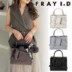 ＼期間限定10%OFF／即日発送(火曜除く)/FRAY I.D フレイアイディー  【ルエル】リボンミドルバッグ FWGB259301  25FW 2025秋冬