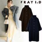 ショッピングoff ＼期間限定10%OFF／即日発送/FRAY I.D フレイアイディー  バルマカンロングコート FWFC255013  25FW 2025秋冬 キャンセル返品不可