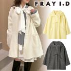 ショッピングsale ＼SALE40%OFF+2BUY10%OFFクーポン有／即日発送(火曜除く)/FRAY I.D フレイアイディー マフラー付ノーカラーリバーミドルコート FWFC255046  キャンセル返品不可