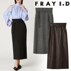 ショッピングsale ＼SALE50%OFF+2BUY10%OFFクーポン有／即日発送/FRAY I.D フレイアイディー 細ベルト付後ゴムタイトストレートスカート FWFS255055 FW キャンセル返品不可