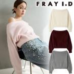 ショッピングoff ＼期間限定10%OFF／予約商品/FRAY I.D フレイアイディー フォックスカシミアオフショルニットトップス FWNT255019 11月中〜12月中入荷予定 キャンセル返品不可