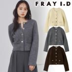 | время ограничено 10%OFF| отправка в тот же день /FRAY I.Df Ray I ti- енот шерсть вязаный жакет FWNJ264056 2026 осень-зима отмена возвращенние товара не возможно 