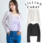 即日発送/LILLIAN CARAT リ