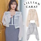  отправка в тот же день /LILLIAN CARAT Lilian carat оборка sia- Parker 46214338 2026 весна лето 