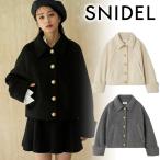 ＼期間限定12%OFF／1〜3日以内に発送/SNIDEL スナイデル  ステンカラーメタルボタンジャケット SWFJ254162  25FW 2025秋冬 キャンセル返品不可
