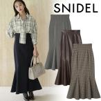ショッピングsale ＼SALE30%OFF／1/4(日)発送予定/SNIDEL スナイデル  ハイウエストマーメイドスカート SWFS254127 25FW 2025秋冬 キャンセル返品不可