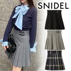 ショッピングoff ＼期間限定10%OFF／即日発送/SNIDEL スナイデル  プリーツスカショーパン SWFP254126 25FW 2025秋冬 キャンセル返品不可