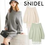 ショッピングsale ＼PRE SALE40%OFF／即日発送/SNIDEL スナイデル  ニットセットキャミミニワンピース SWNO254191  25FW 2025秋冬