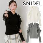 ショッピングsale ＼SALE40%OFF+2BUY10%OFFクーポン有／即日発送(火曜除く)/SNIDEL スナイデル  プリーツフリルニットプルオーバー SWNT254141 2025秋冬 キャンセル返品不可