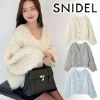 ＼期間限定12%OFF／即日発送/SNIDEL スナイデル  デザインニットカーディガン SWNT254242 25FW 2025秋冬 キャンセル返品不可