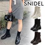 ＼期間限定15%OFF／即日発送/SNIDEL スナイデル  ショートニットブーツ SWGS254625 25FW 2025秋冬 キャンセル返品不可