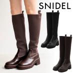 ＼期間限定10%OFF／土日祝も即日発送/SNIDEL スナイデル  ロングニットブーツ SWGS254626 25FW 2025秋冬 キャンセル返品不可