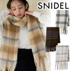 | время ограничено 15%OFF| суббота и воскресенье . отправка в тот же день /SNIDEL Snidel проверка muffler SWGG254648 25FW 2025 осень-зима отмена возвращенние товара не возможно 