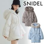 ショッピングoff ＼期間限定10%OFF／予約商品/SNIDEL スナイデル  西川フードファーミドルダウン SWFC255024 12月上〜1月上入荷予定 25FW 2025秋冬 キャンセル返品不可