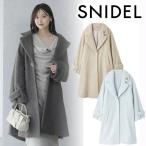 ショッピングブローチ ＼期間限定10%OFF／予約商品/SNIDEL スナイデル  ブローチ付きシャギーロングコート SWFC255060 12月上〜1月上入荷予定 25FW 2025秋冬 キャンセル返品不可