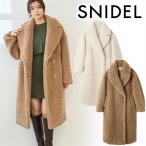 ＼期間限定10%OFF／即日発送/SNIDEL スナイデル  ボアロングコート SWFC255064  25FW 2025秋冬 キャンセル返品不可