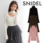 ＼PRE SALE12%OFF／即日発送/SNIDEL スナイデル  2wayハイネックプルオーバー SWNT255057  25FW 2025秋冬 キャンセル返品不可