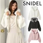 ショッピングoff ＼期間限定10%OFF／予約商品/SNIDEL スナイデル  Sustainableファー付きニットパーカー SWNT255118 11月末〜12月末入荷予定 25FW 2025秋冬 キャンセル返品不可